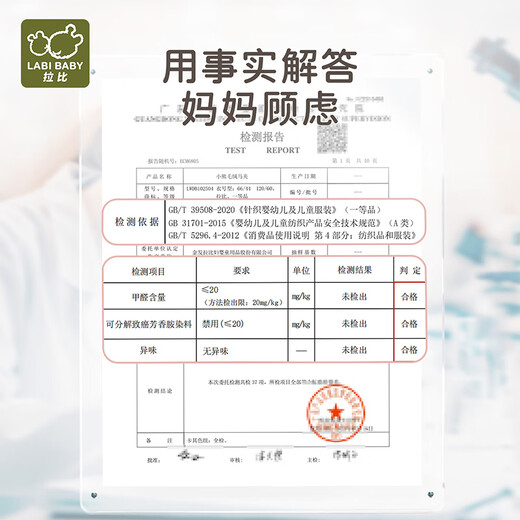 Rabbi children's vest autumn and winter baby vest boys and girls vest warm baby outer top Qianxing 110