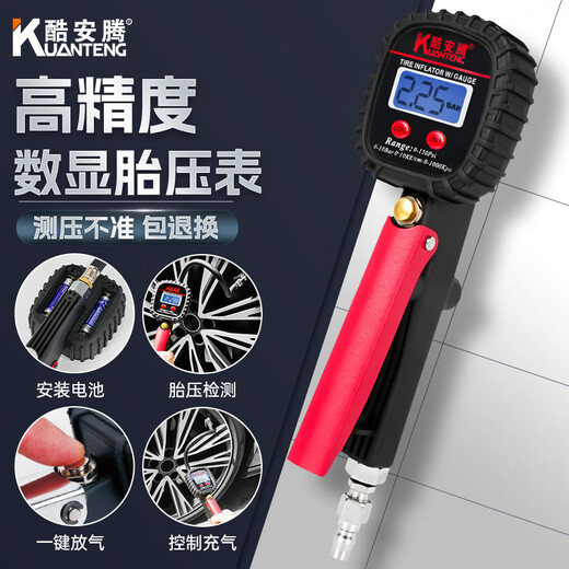 Coolanteng digital display inflation gauge tire pressure gauge tire pressure gauge high-precision vehicle tire pressure gauge tire inflation gauge
