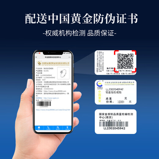 China Gold (CHINA GOLD) four-leaf clover platinum diamond ring. Looking for an engagement ring for a birthday gift for your girlfriend and wife. Platinum eternal four-leaf clover diamond ring.