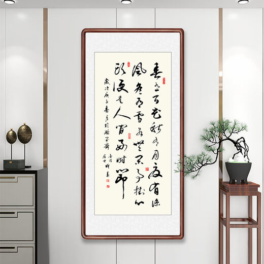 定制健手写书法作品字画真迹竖幅玄关客厅毛笔字牌匾中式励志挂画 天道酬勤德行天下 带框尺寸12048厘米（派送上门）名家手写书法花梨