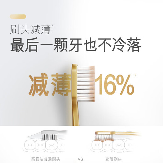 
Colgate [Same Model in Sam] 48-hole wide head gum protection ultra-fine soft bristle toothbrush *2 cleaning adult toothbrush OCC