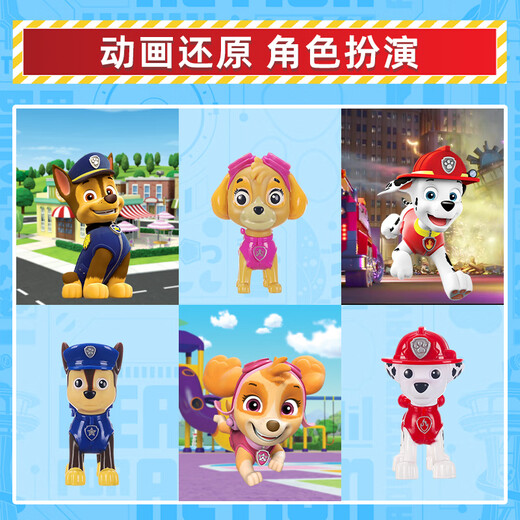 Paw Patrol Toy Rescue Boys and Girls Birthday Gift Children's 10th Anniversary Dog Doll Ornament Set