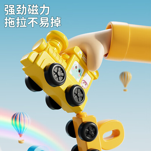 Gu Ou (GUOU) children's magnetic digital train toys magnetic building blocks assembled baby boys and girls 1-3-6 birthday gift