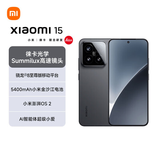 Xiaomi 15 National Subvention Neues 5G Mobiltelefon Snapdragon 8 Mobile Plattform Black 12 GB+256 GB Standard