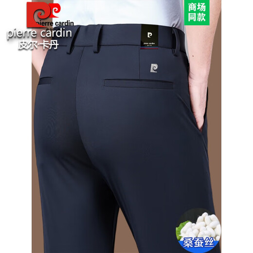 
Pierre cardin summer thin mulberry silk trousers for men middle-aged business casual loose formal wear high-quality casual pants 16761-Khaki 38 waist circumference