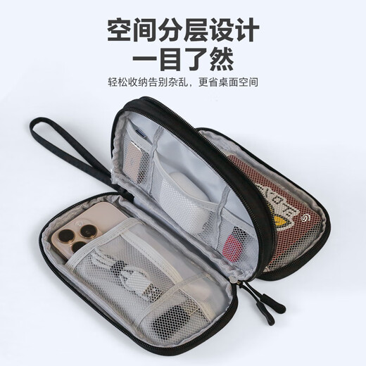 Benzheni Digital Data Cable Storage Bag Travel Portable Charger Hard Drive Headset Mouse Mobile Power Accessories Storage Bag Double Layer Gray