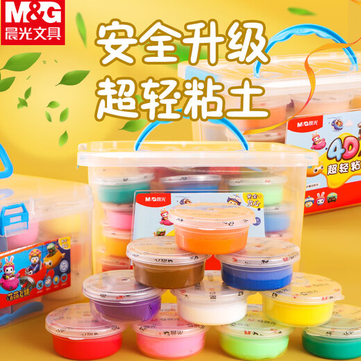 Lumière du matin (M / G) Meng Meng Feihu série 4d ​​Ultra Light Clay Color Clay 4d Plassicine 24 Color Children's's Mandmade Duy Toys Jke03979 Single Box (Envoyer 1 caoutchouc)