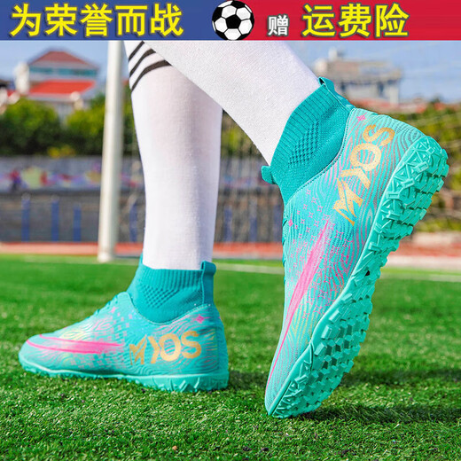 361足球鞋男c罗刺客cr7高帮长钉ag钉男童学生碎钉tf人造草地球鞋 米白色759青紫线圈碎钉 38