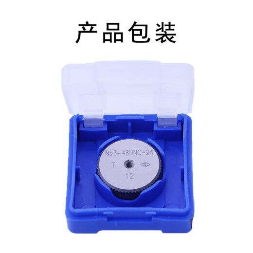 哈量美标环塞规美制螺纹环规通止规美标牙规NO3-48 8-32 10-32 螺 螺 螺纹塞规NO12242B