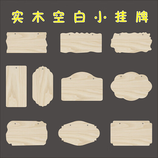 Creative solid wood sign small wooden sign handwritten hang tag blank wooden board tree sign hanging diy handmade door sign pendant custom G-7 size 20*12cm