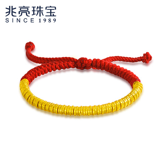 Zhaoliang Ancient Style Gold Armband Gold Armband Women's Natal Rotes Seilarmband Goldbrazelement Valentinstag Geschenk etwa 9 Gramm (Halbkreis der Müllkippe)