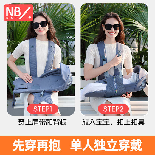 Newbele Baby Strap nouveau-né bébé 0-3-5 mois pour sortir pour tenir un outil de bébé magique pour embrasser l'enfant horizontalement. Gris de l'espace profond: 0-5 mois approprié, étreignez la ceinture horizontalement