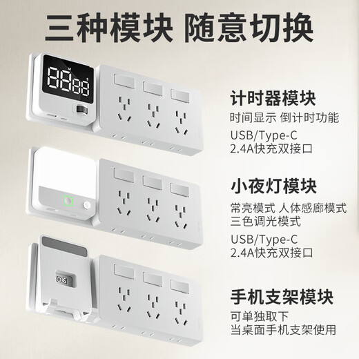 Internationaler Elektriker 86 Typ Expansion Socket Intelligenter Über-Einspannungs-Schutzkonverter Hochleistungsküchen-Expansionsbuchse Expandieren Sie links-Grau-Choose-Chode