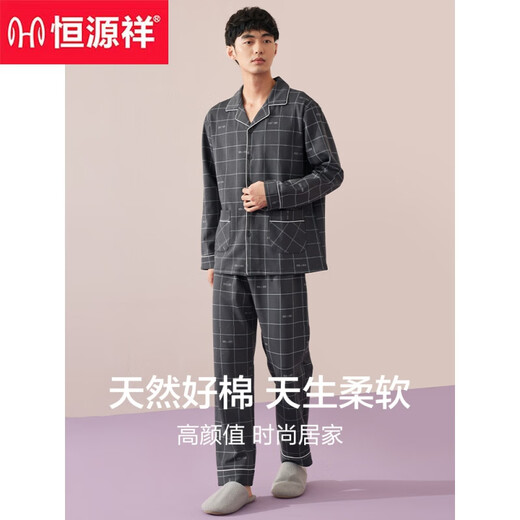 
Hengyuanxiang men's pajamas pure cotton long-sleeved spring and autumn loose breathable home clothes can be worn outside with a cotton suit autumn and winter 16868 170/L
