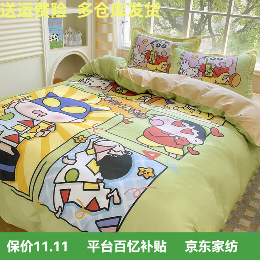 Mercury Series Pure Cotton Cartoon Children's Four-piece Set Labu Sheets and Quilt Covers Fitted Beds for Boys and Girls Bedroom Moon Xiaoxin Fitted Styles 1.5m Four-piece Set - Quilt Cover 200x230