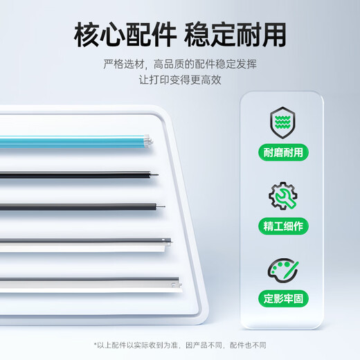 才进适用兄弟TN-2115粉盒2125 HL2140 dcp7030硒鼓7040 7450 7340 【粉盒】大容量6000页-1支