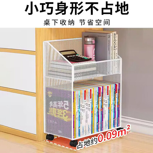 Yisijia Under Desk Storage Rack Bookside Desk File Storage Cabinet Desk Trolley Desk Bottom Desk Bookcase Removable Three-layer White Mobile Model Small Size