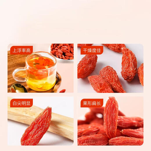 正宗特级红枸杞不熏硫滋补枸杞茶枸杞子【款式包装随机发货】 100g*1袋