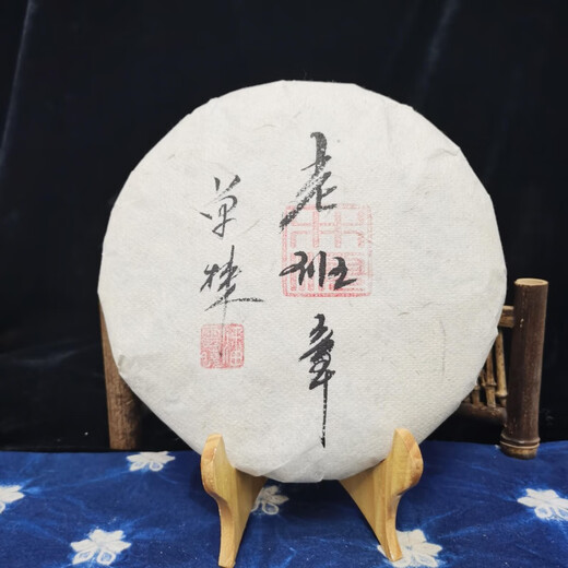 Caicheng 2017 Lao Banzhang Single Plant 357g Raw Cake Puer Tea Style