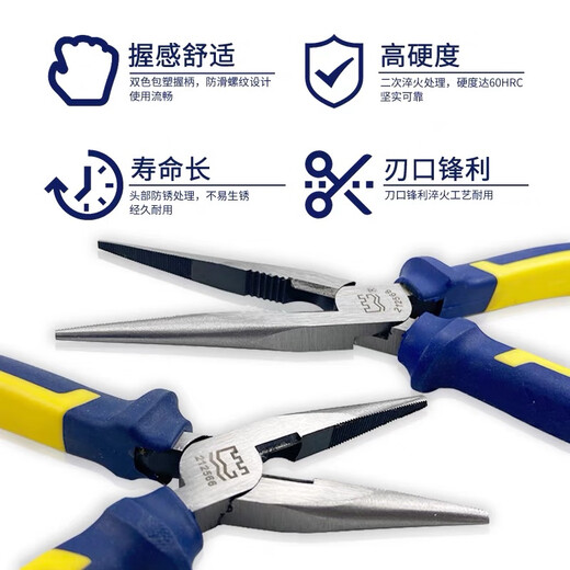 Great Wall needle nose pliers multifunctional household handmade pliers needle nose pliers 160mm6 inch 212566