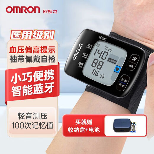 Omron Watch Watch Omron Meder de presión arterial Muñeca Máquina de presión arterial electrónica Medidor de hipertensión Bluetooth Bluetooth Home Practo [Bluetooth Modelo 6231T]+Batería+Caja de almacenamiento Batería Modelo de muñeca Medidor de presión arterial de la muñeca