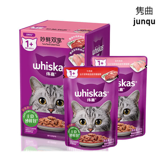 Whiskas Miaoxian Bao 85g*24 bags of cat food Whiskas ocean fish tuna canned cat snacks wet food for adult cats 12 bags of beef + 12 bags of tuna 85g