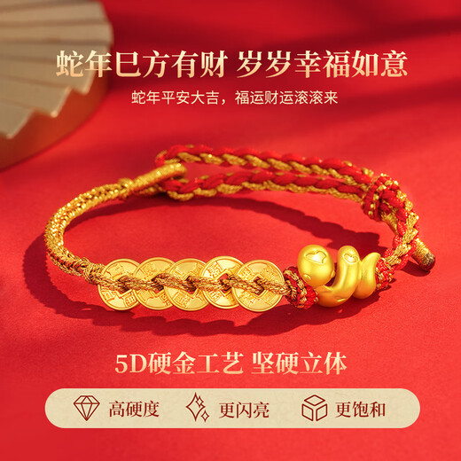 CHINA GOLD Five Emperors' Money Gold Bracelet Women's Pure Gold Coiled Snake Bracelet Birthday Gift for Girlfriend and Wife Wedding Anniversary Practical Jingsuda-Pure Gold Five Emperors' Coin Coiled Snake Bracelet About 1.1g
