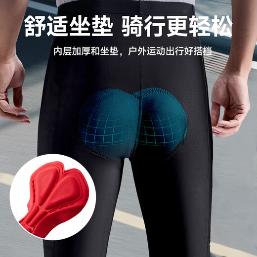 Li ni ning pantalon de cyclisme des combinaisons de cyclisme de printemps et d'été pour hommes
