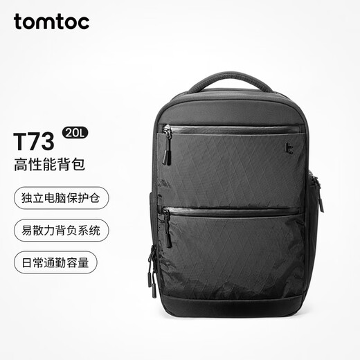tomtoc高性能双肩包商务背包大容量16英寸笔记本电脑包男差旅防泼水T73