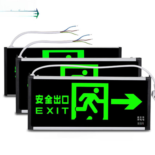 Gongma New National Standard Safety Exit Sign LED Fire Emergency Light Plug-in Emergency Evacuation Escape Channel Sign Light New National Standard Plug Type-Single-sided Safety Exit-