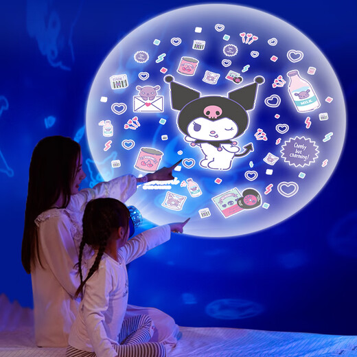 [80% neu] Kuromi cooler Lomi Sanrio Kinderhaus Spielen Spielzeug Streys Sky Dream Projektion Helle Boy Girls Geburtstagsgeschenke