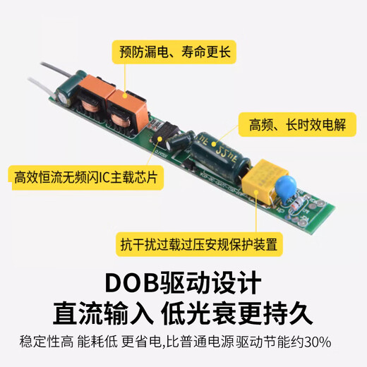 Deng Ling Office Chandelier LED Strip Light Shopping Mall Supermarket Office Building Flat Suspension Line Live Room Light Black Frame Right Angle 120*20*4cm 48W White Light