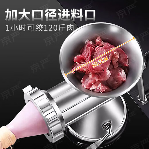 Jingyan manual meat grinder household sausage filling machine hand-cranked minced meat machine sausage machine sausage stuffing machine stuffing tank meat sausage artifact LXP10 meat grinder sausage enema + noodle squeezing + grinding head meat and vegetable grinding multi-functional all-in-one machine