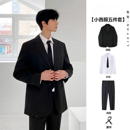 Lieyan suit suit, formal wear for male college students, full set of graduation defense casual interview suit, high school student small suit, belt + suit + shirt + trousers + tie, five pieces 2XL 130~145Jin Jin is equal to 0.5 kg