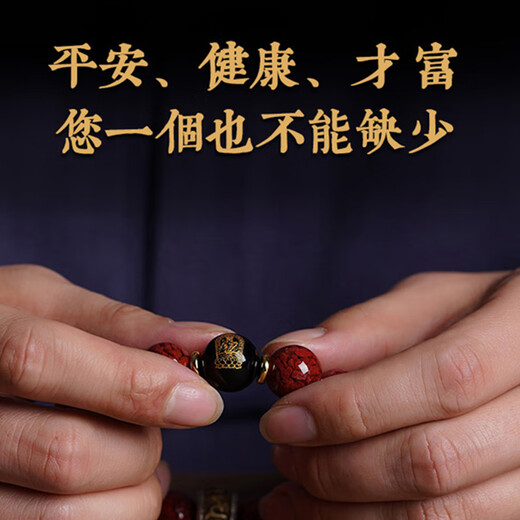 Aitkel raw mineral crystal cinnabar bracelet, zodiac year of the dragon, Buddha statue, six-character motto, zodiac patron saint, Pixiu amulet bracelet, Amitabha, dog/pig - Pixiu bracelet, 14mm bead diameter, suitable for most boys