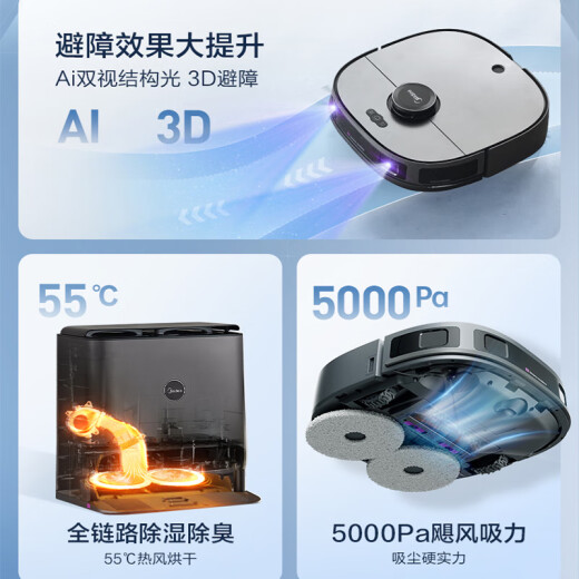 美的扫地机器人拖地机器人扫地机器扫拖洗烘一体自动清洗热风烘干洗地机吸尘器拖地机V15pro官翻机 黑色V10水箱版
