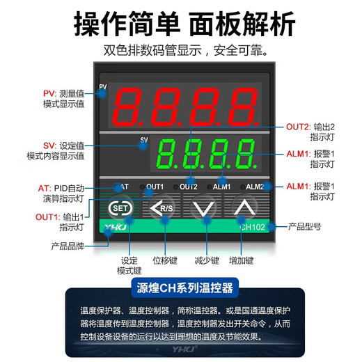 
Yuanhuang Technology Thermostat CH102 Intelligent Temperature Controller CH402 Input PID Short Shell CH702 Temperature Control CH902 CH702 Size 72X72 Dual Output Single Report