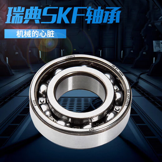 SKF Roulements suédois 6201 6202 6203 6204 6205-2Z-2RS1- / C3 ONE ANS GRATUIT 6204-2Z / C3 Sceau de couverture en fer