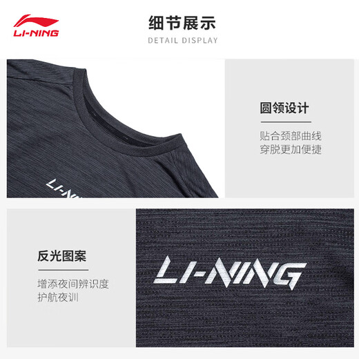 李宁速干T恤丨冰丝凉感短袖T恤男夏季健身户外T宽松纯色简约运动上衣 【排湿速干】黑色花灰(725)-2 3XL