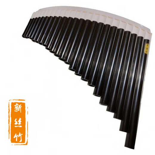 Huangshi neu