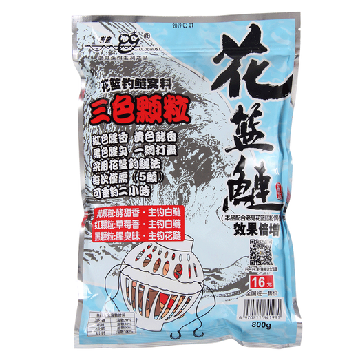 Laogui Fishing Bait Fishing Bait Silver Carp and Bighead Carp Bait 19 Flower Basket Silver Carp Nest Material Fishing Bait for Silver Carp and Bighead Carp Fermented Sour and Sweet Three-Color Granules Fresh Strawberry Flavor Three-Color Granules-800g