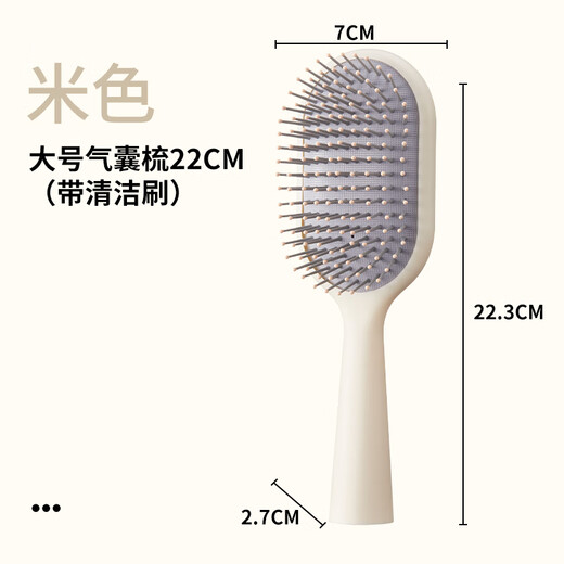 MINISO upgraded vertical long-handled massage airbag comb, bone comb, curling comb, styling comb for men and women, air cushion comb, 1 large long-handled airbag comb (matcha green)