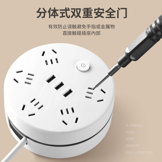 
[Safety and durable] Storage cable socket Office and student dormitory desktop plug with night light JD Logistics with long-wire multi-function USB plug-in and row one-turn multi-hole plug-in board 3-position + 3USB+main switch 1.8 meters