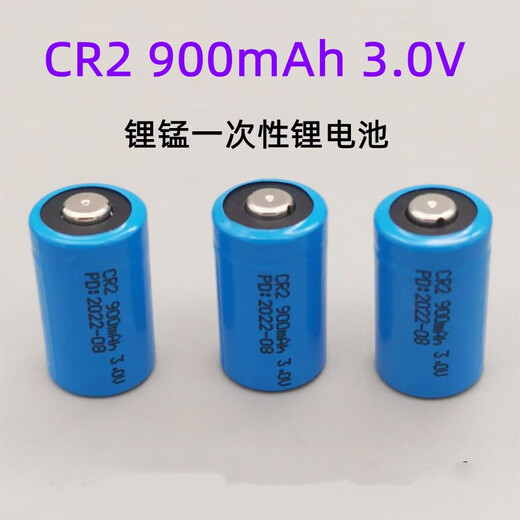 朗嘉拓 CR2  电池 ICR 15270 450mAh 3.7V 充电 锂电池黑色 单充电器（2个）