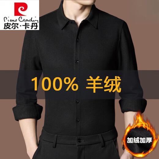 皮尔卡丹（pierre cardin）纯山羊绒男士衬衫长袖秋冬中年保暖加厚羊绒毛衬衣男 官方旗舰店 蓝色竖纹 826竖纹羊绒衬衫 XL 180(建议130-150斤)