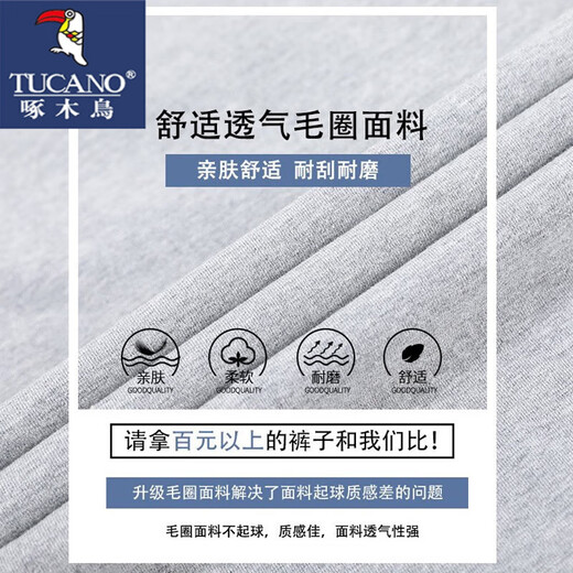 啄木鸟2023秋季灰色卫裤重磅男款运动裤男生束脚裤百搭休闲长裤子男 6189黑色 M
