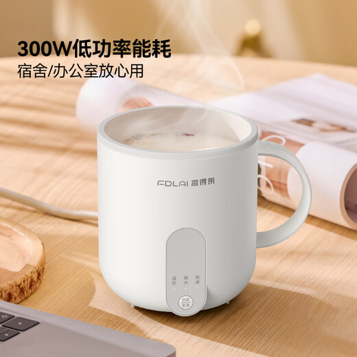 Fudelai Health Kettle, Breakfast Hot Milk Cup, Mini Fully Automatic Constant Temperature for One Person, Office Stew, Boil Water and Tea All-in-One Machine, Electric Heating Warming Coaster Artifact