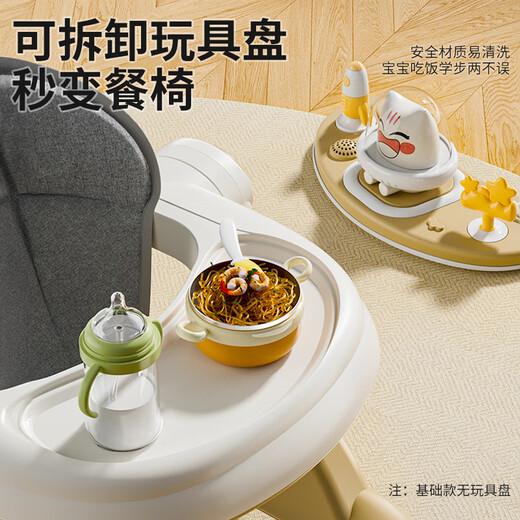 盟石（cute stone）2025新款婴儿学步车男女宝宝6-18个月多功能助步车防侧翻可折叠 若映咖【坐垫+餐盘】基础款