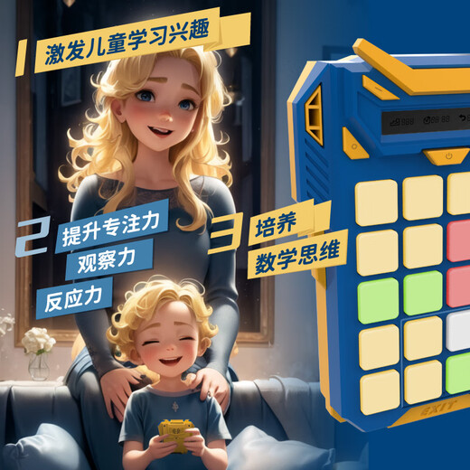 Venus Electronics Huarong Road Educational Toys