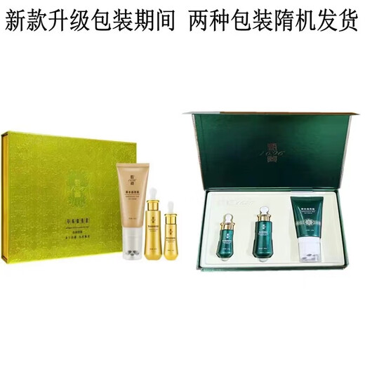 Zhenzang 1696 Tibetano Zhen 1696 Herbal Qianxiu Set Box Zhenzang 1696 Herbal Slim Set Set Essence Cream Fruit Drinks Zhen Qianxiu Set New Qianxiu Set Box 1